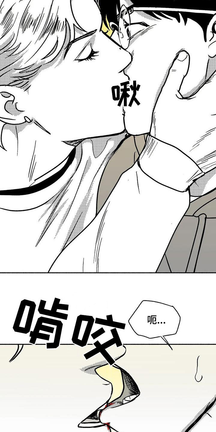 第44章：确认一下18