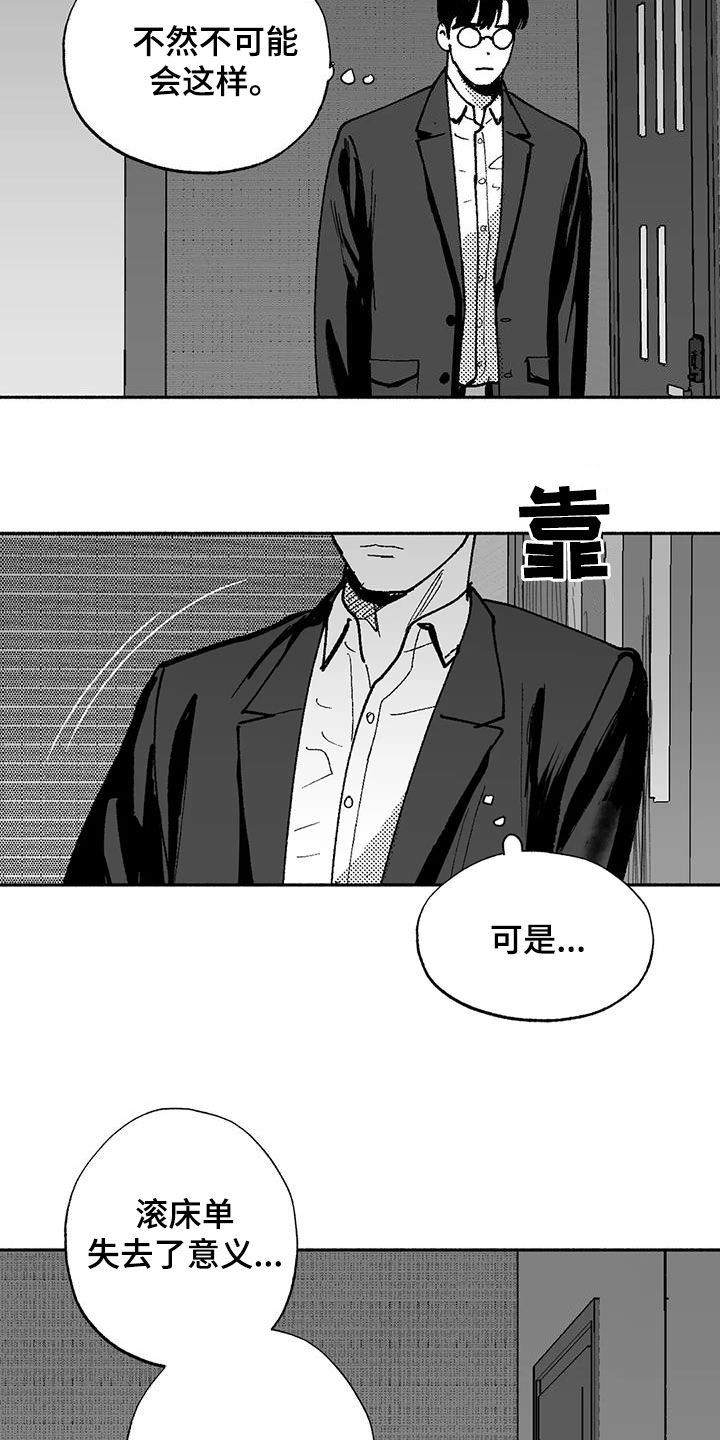 第75章：喜欢他15