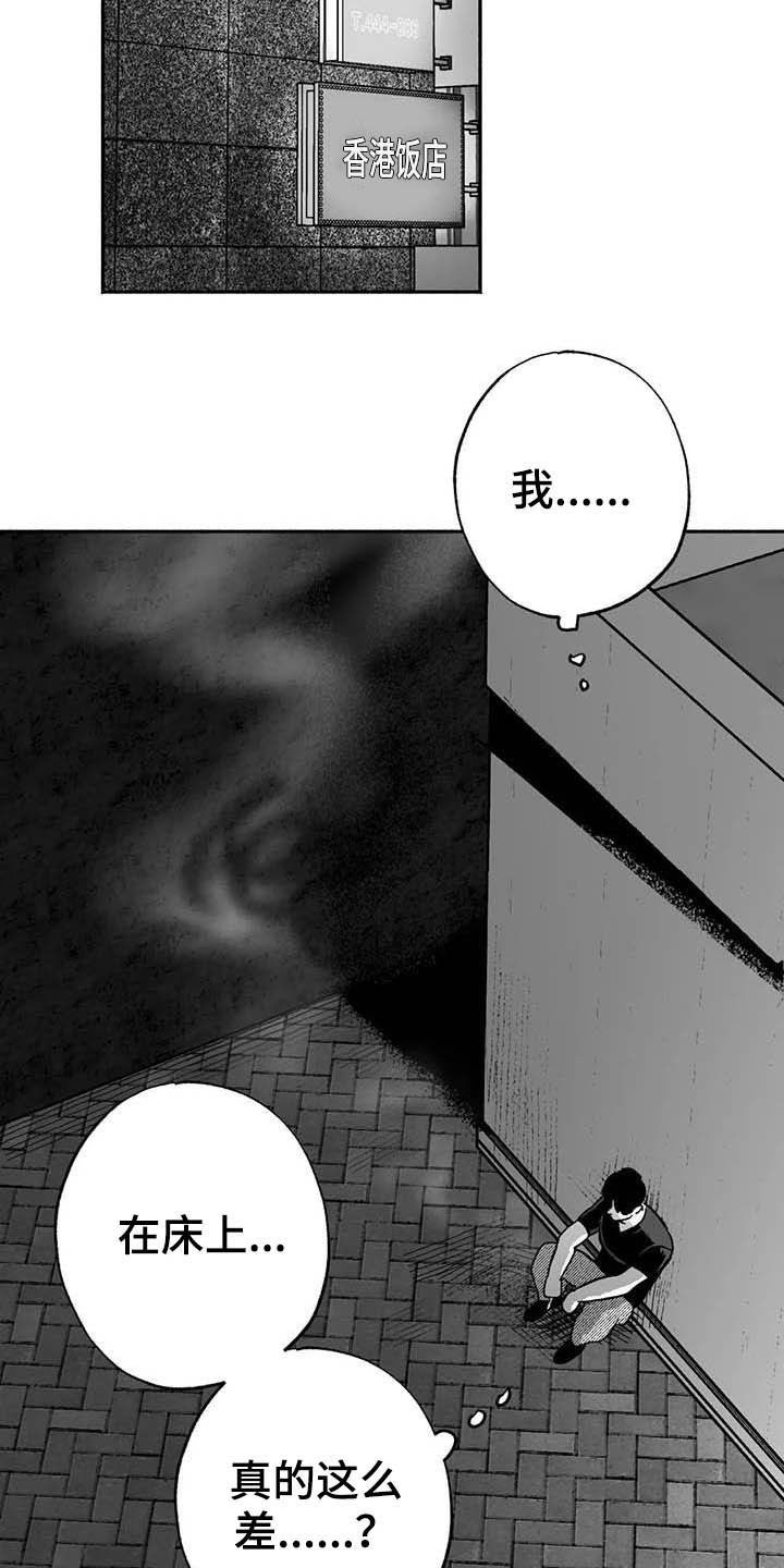 第32章：取经2