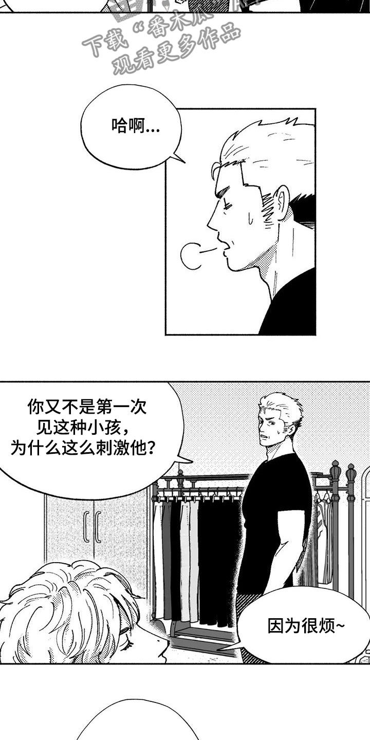 第73章：我只跳舞10