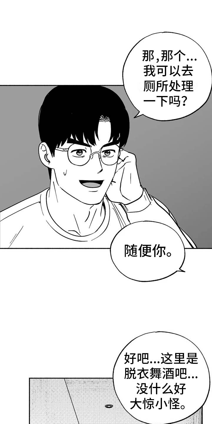 第10章：初步了解23