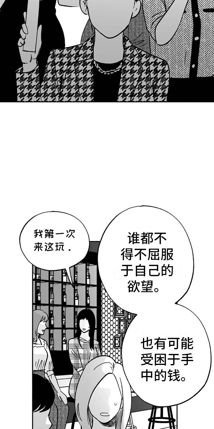 第16章：把号码给我5