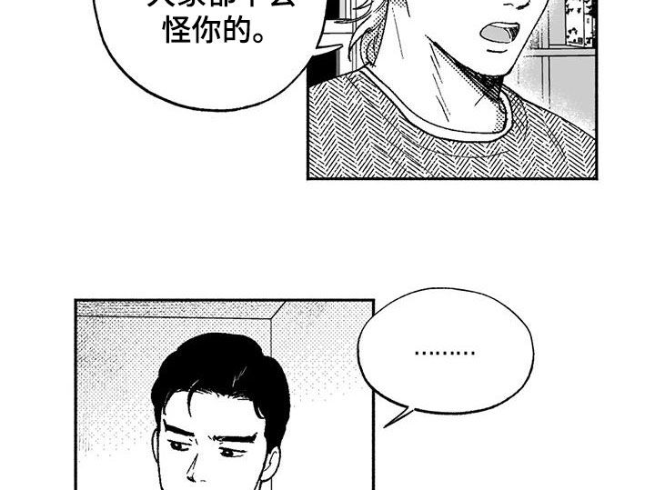第68章：可靠9