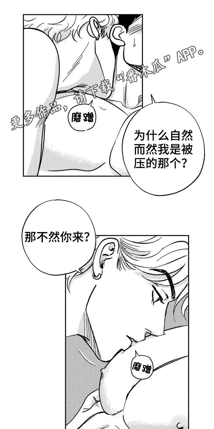 第40章：腰疼0
