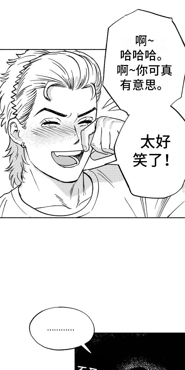 第18章：友根的教学5