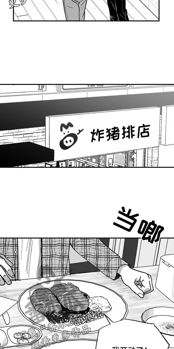 第77章：请吃饭1