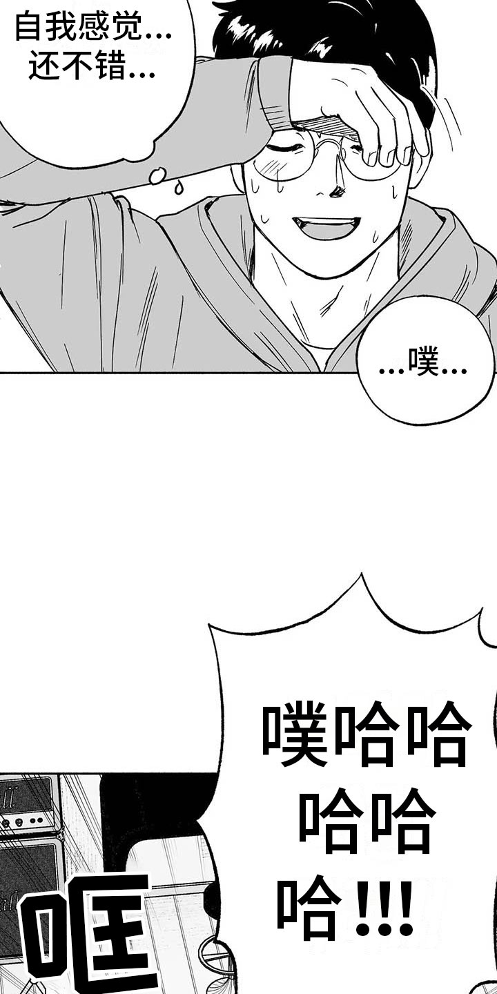 第18章：友根的教学3