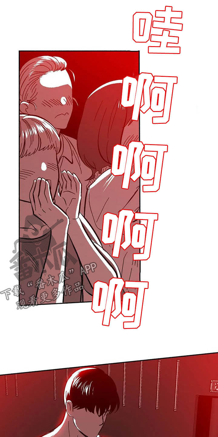 第27章：疯狂10
