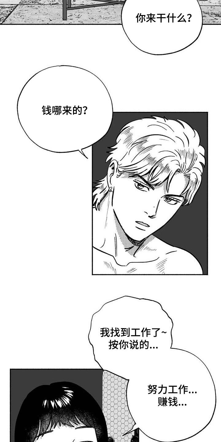 第52章：拒绝4