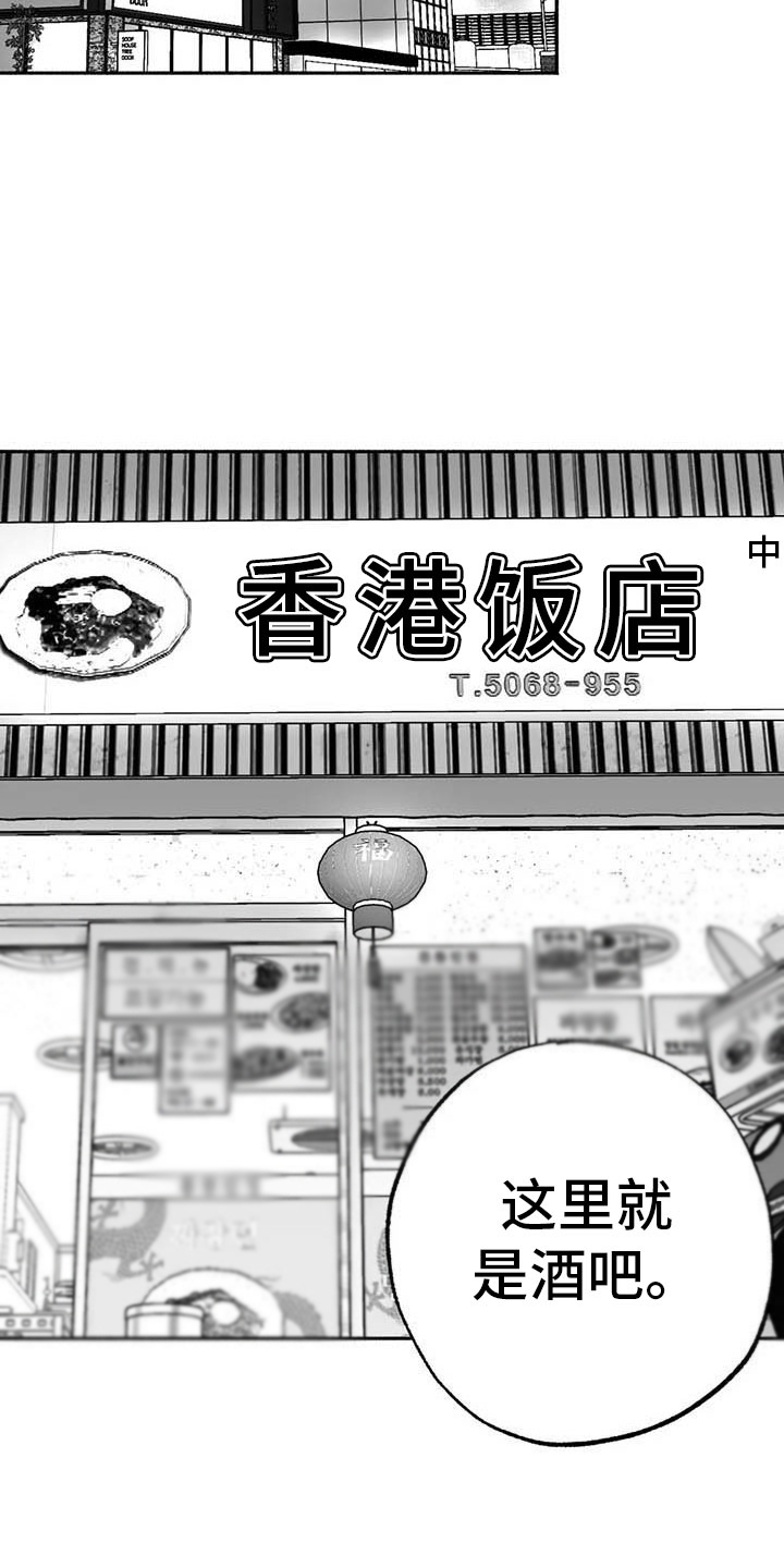 第9章：弟弟的劝说10