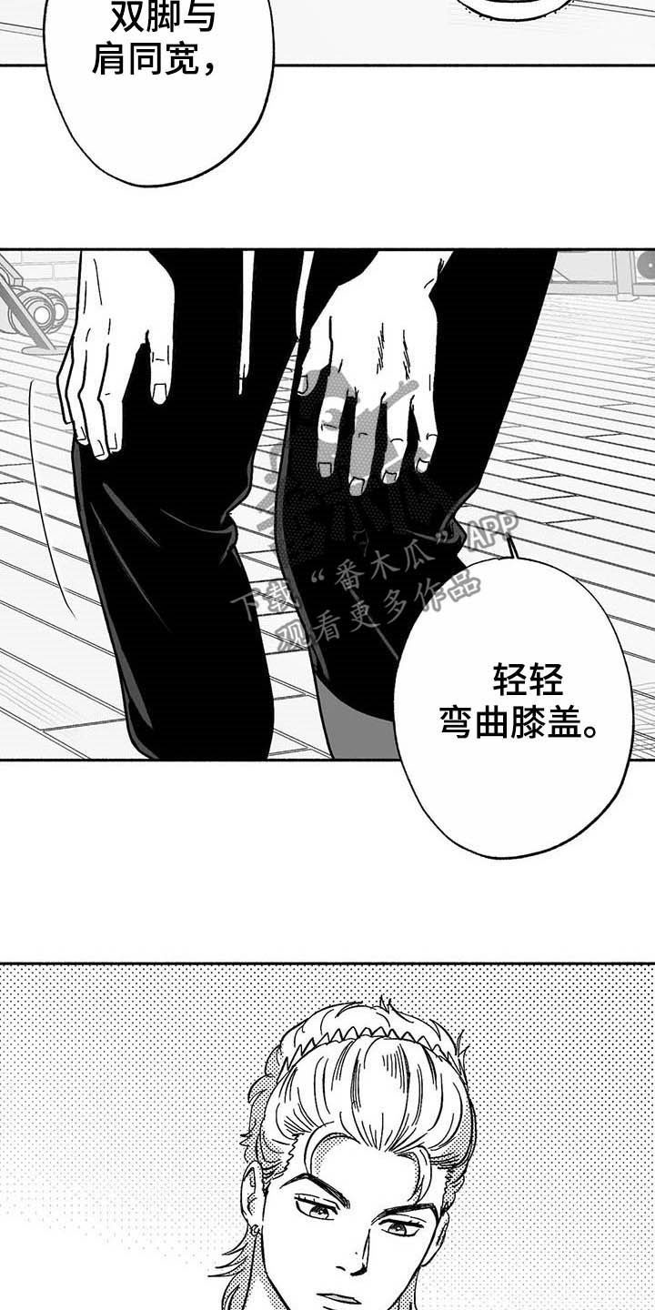 第19章：值得培养9