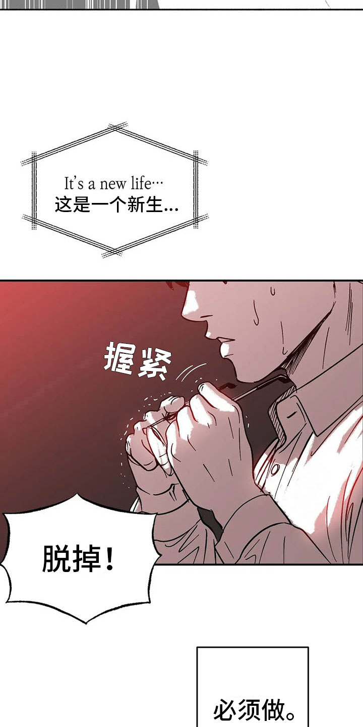 第6章：聚光灯下2