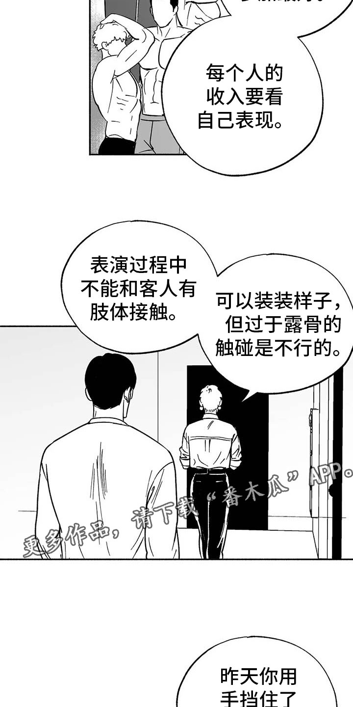 第10章：初步了解6