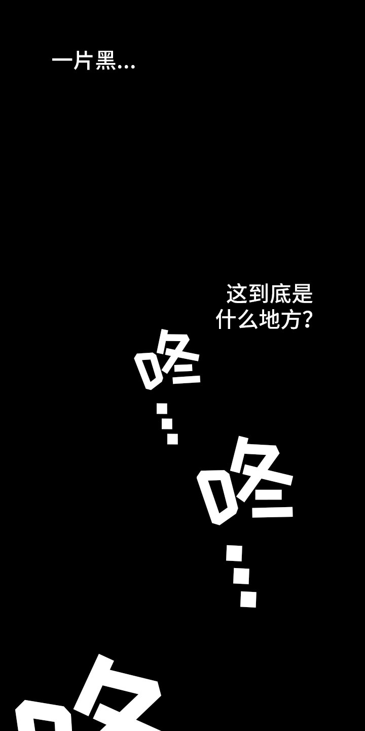 第3章：愤怒的哥哥0