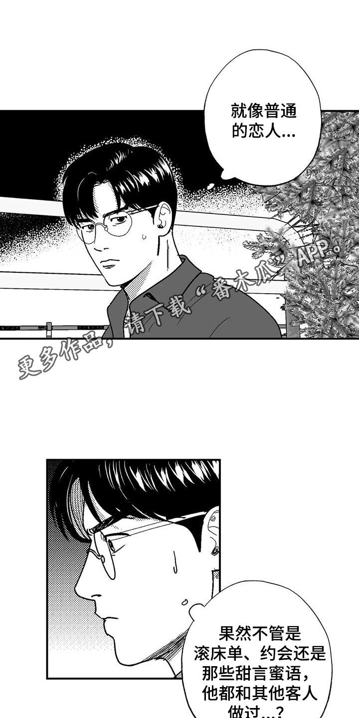第79章：弃婴0