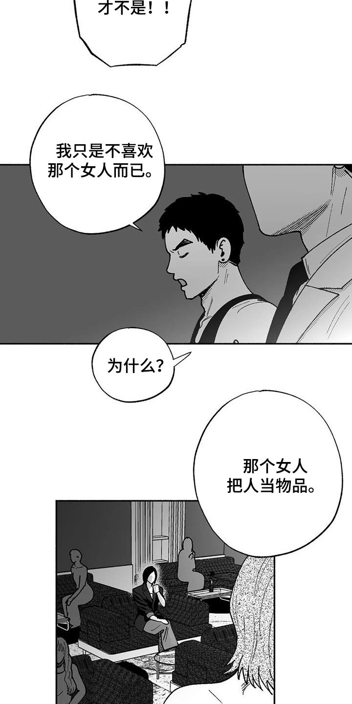第65章：回归7