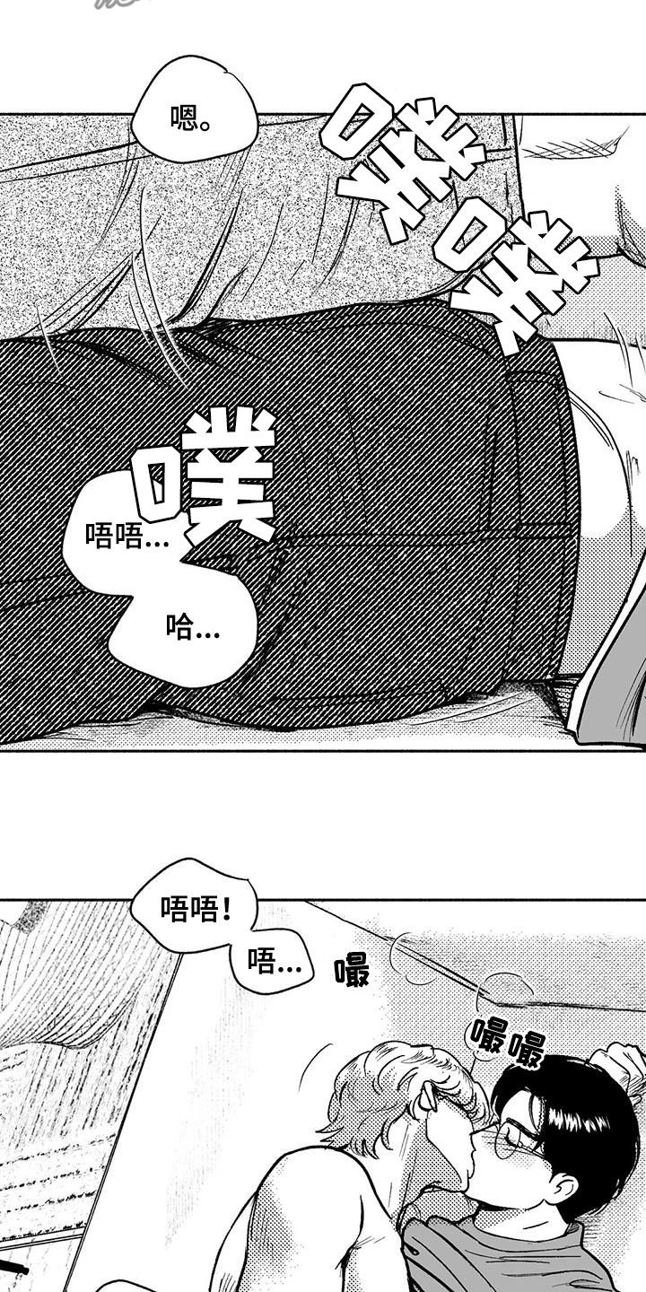 第61章：世道变了5