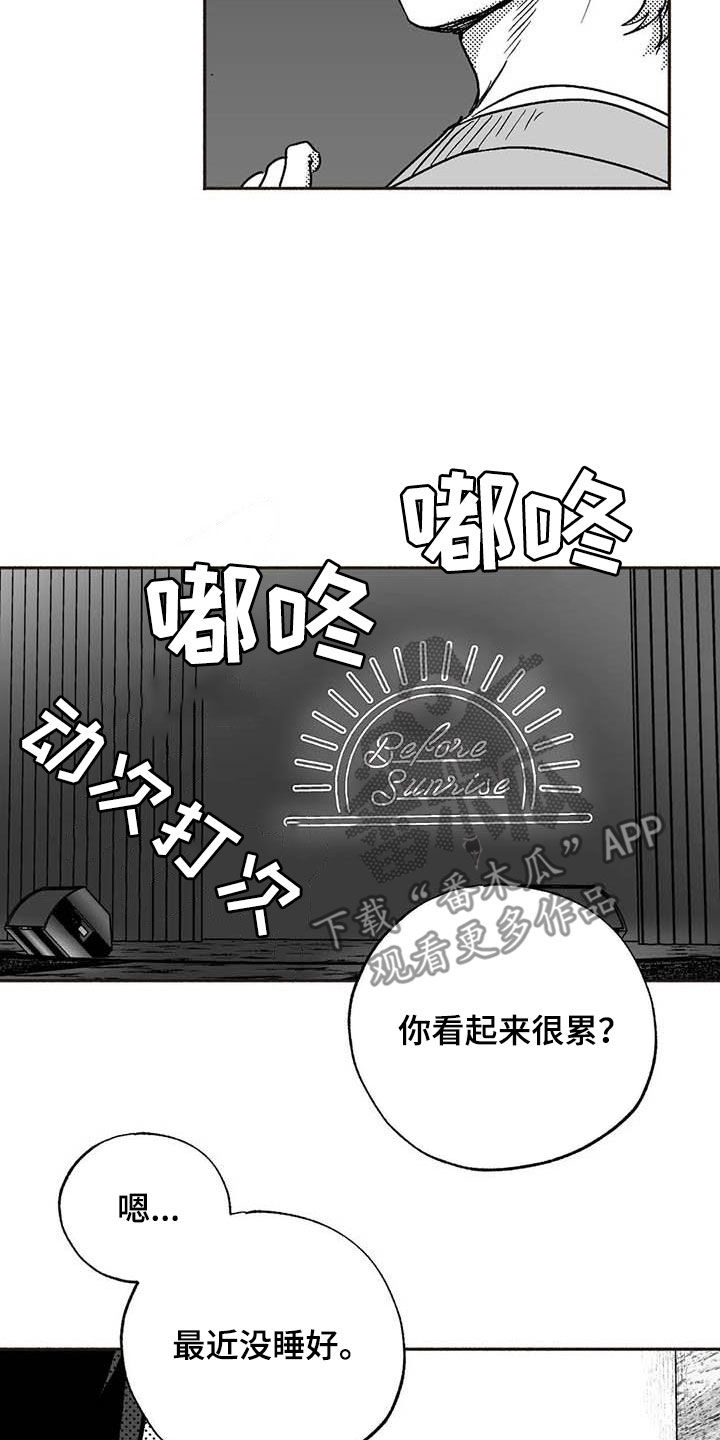 第51章：老主顾15