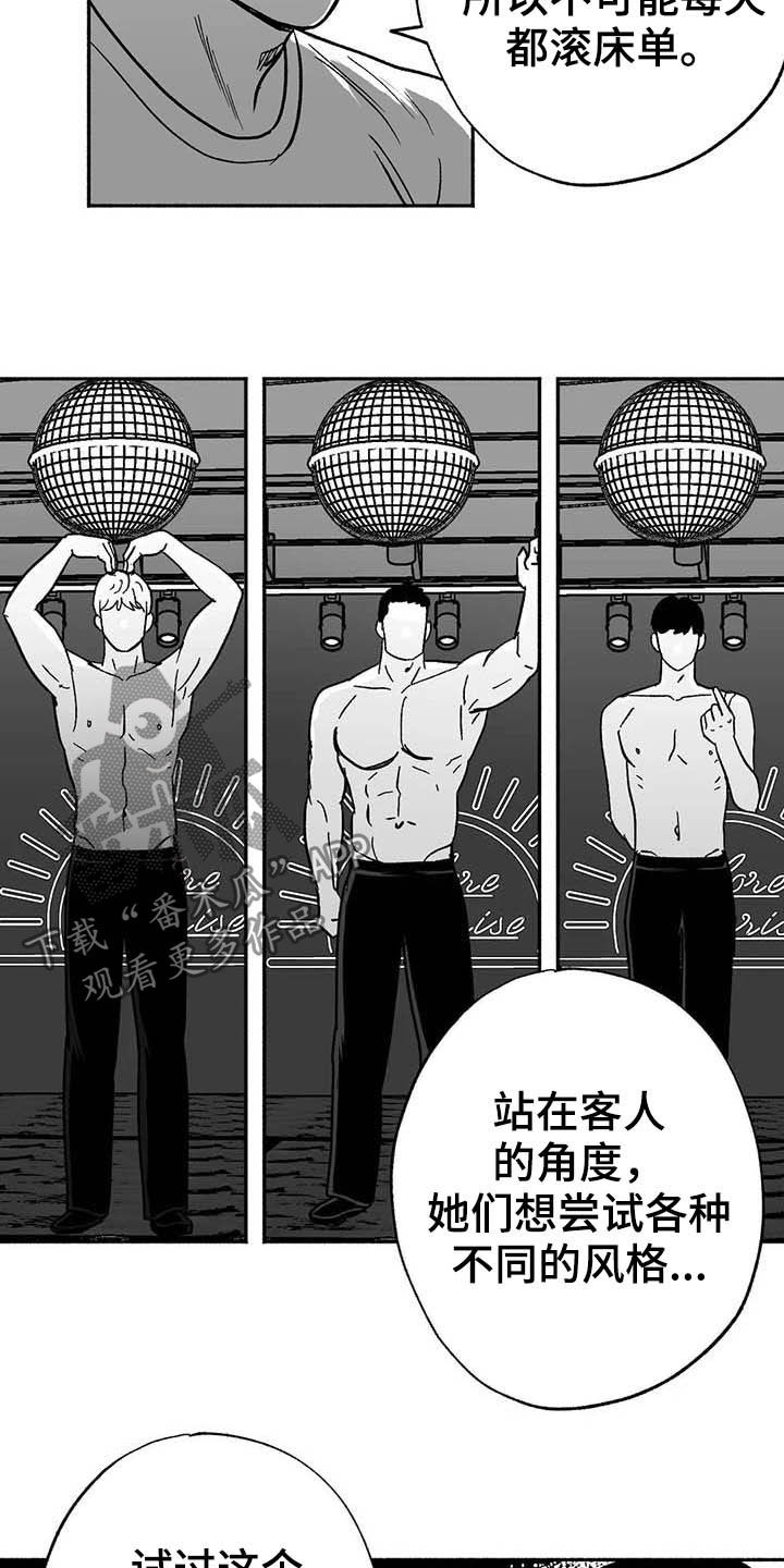 第32章：取经15