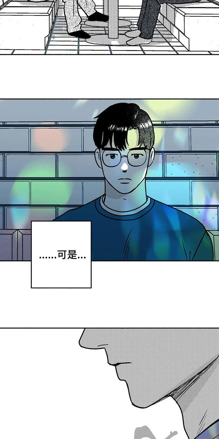 第59章：相反6
