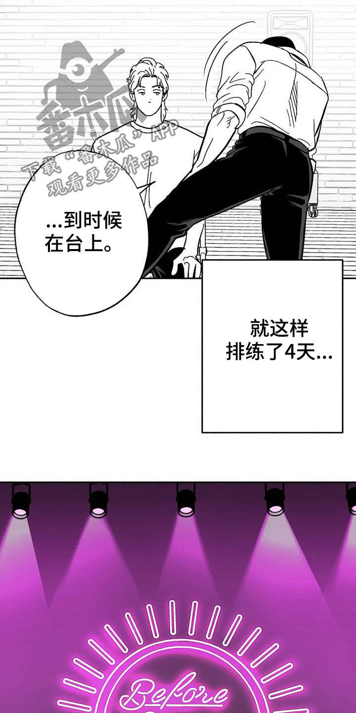 第24章：来临21