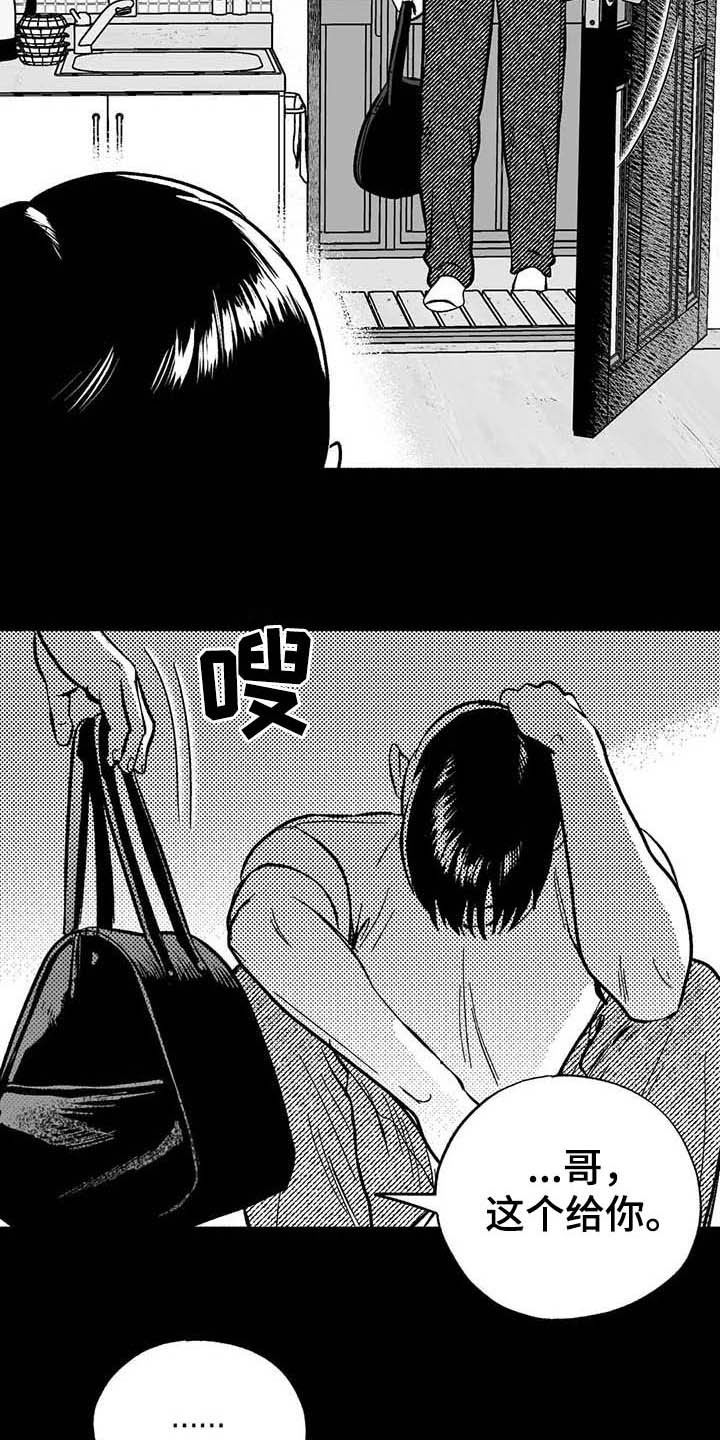 第22章：借钱2