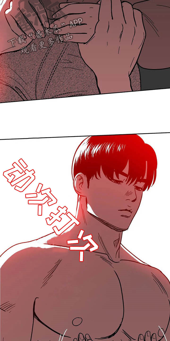 第27章：疯狂6