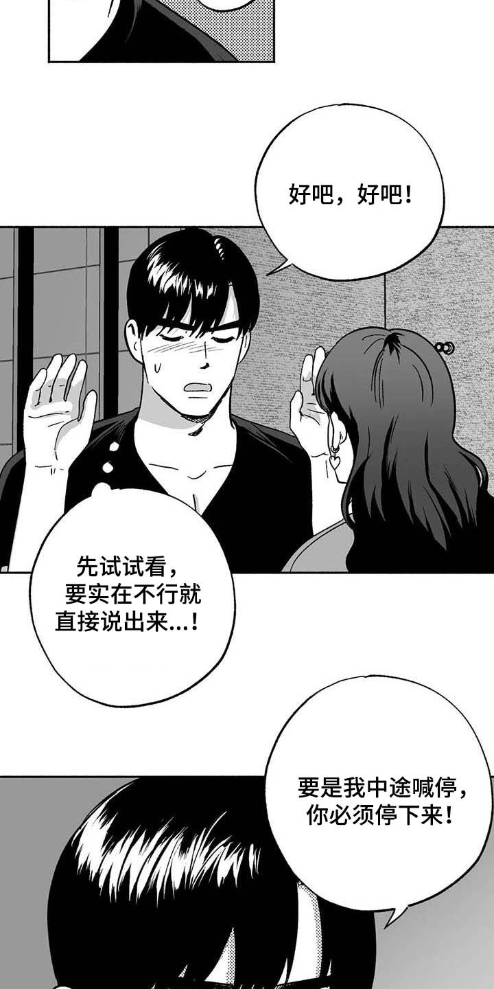第35章：标本9