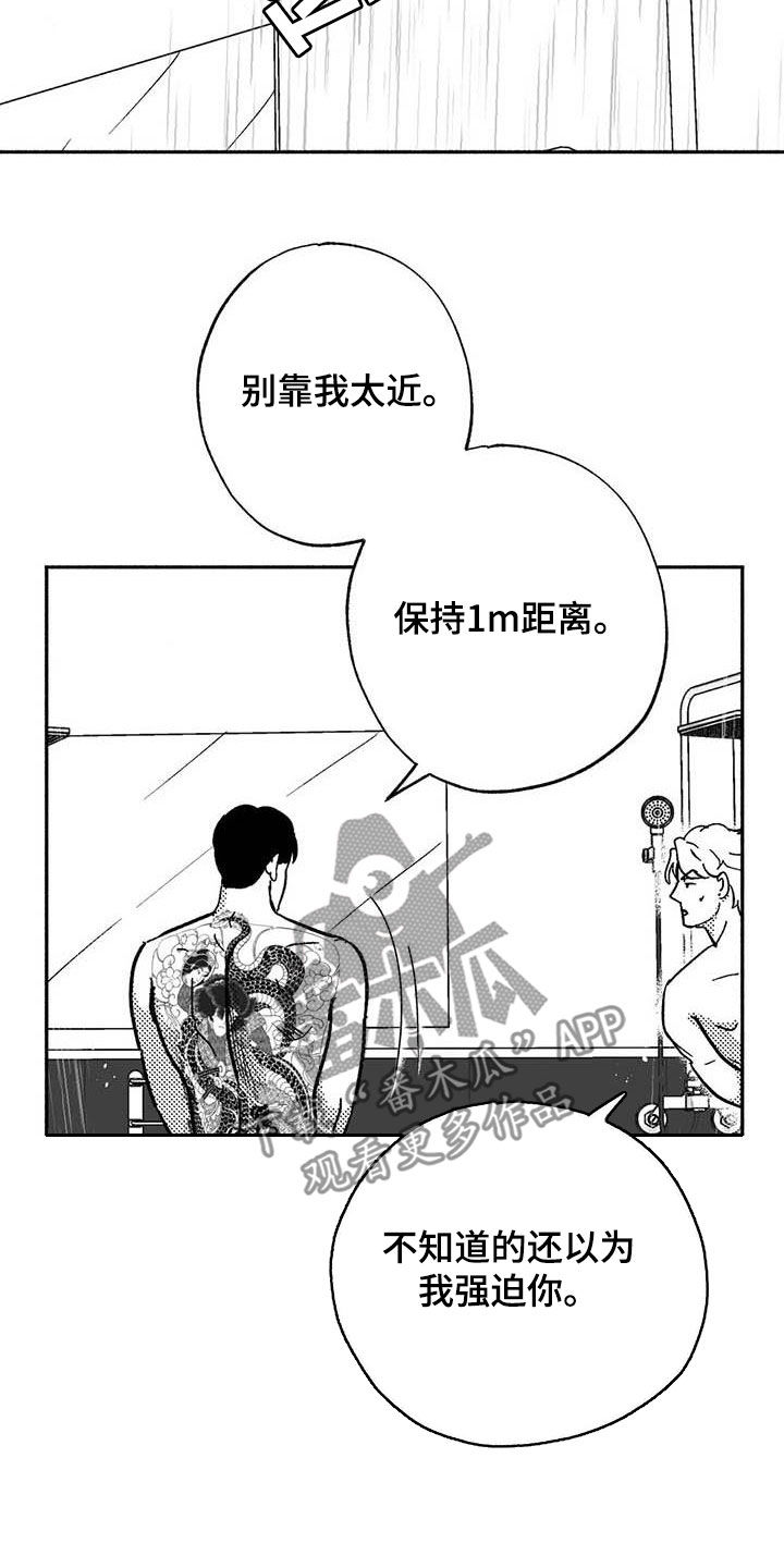 第49章：借钱7