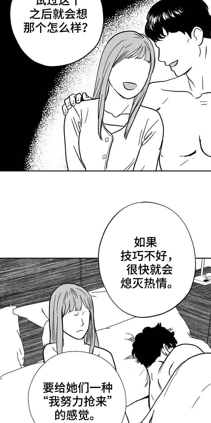 第32章：取经16