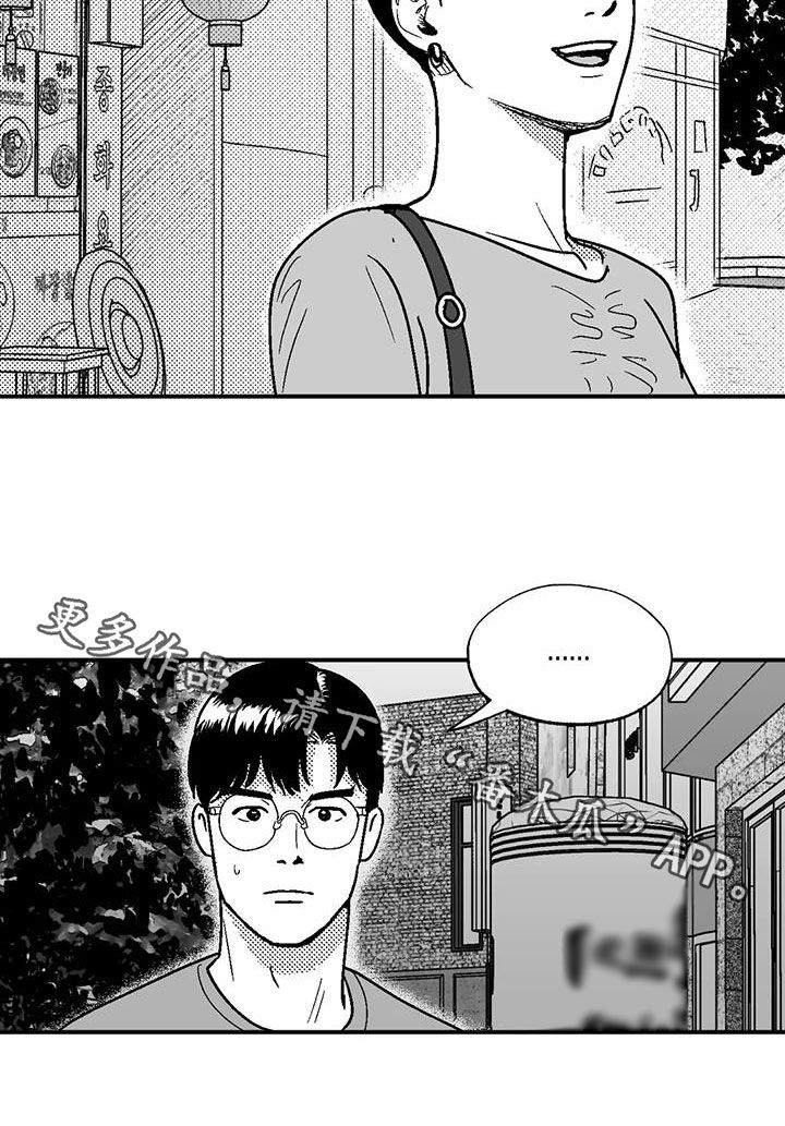 第89章：喜欢的人18