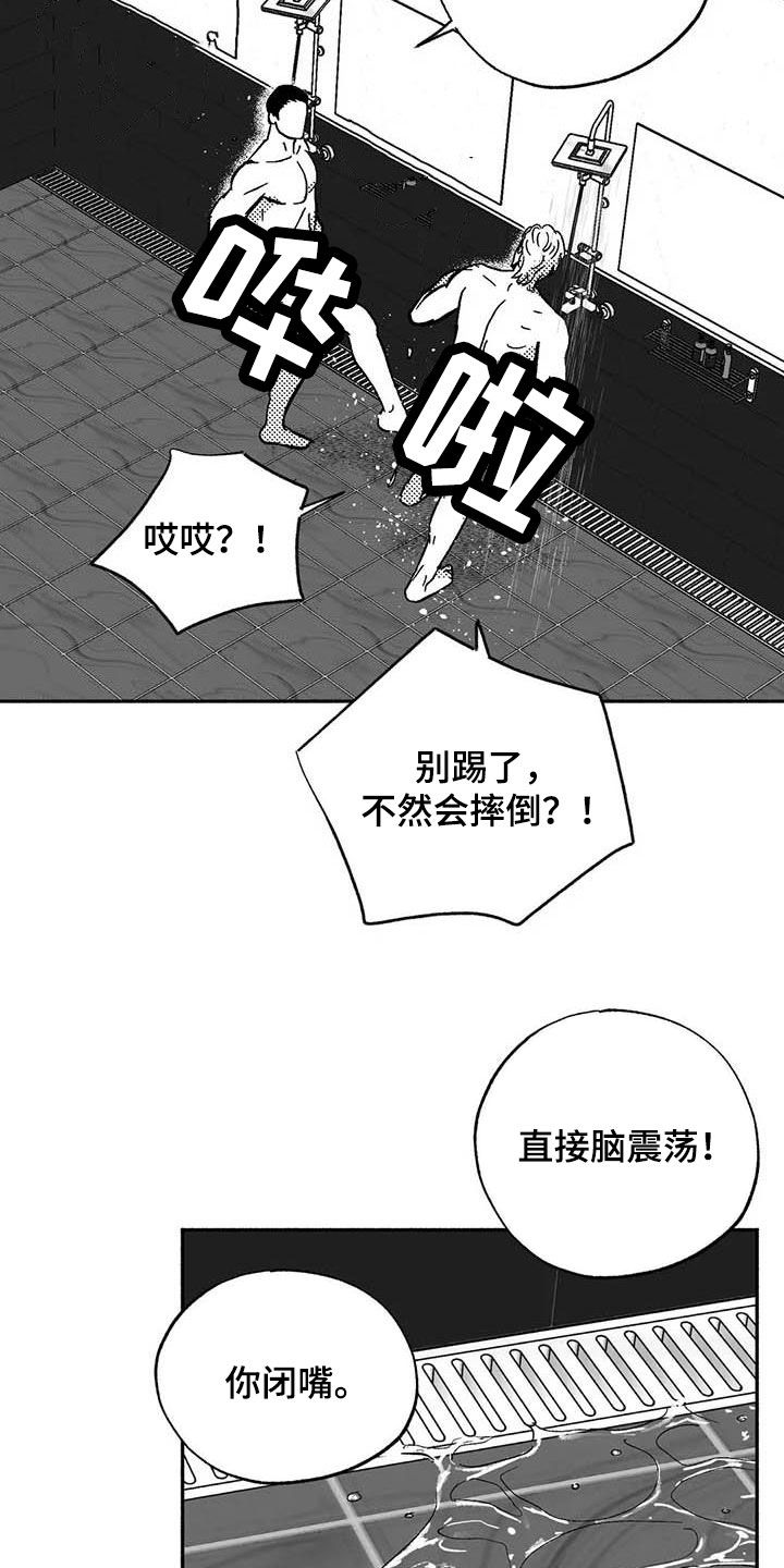 第49章：借钱16