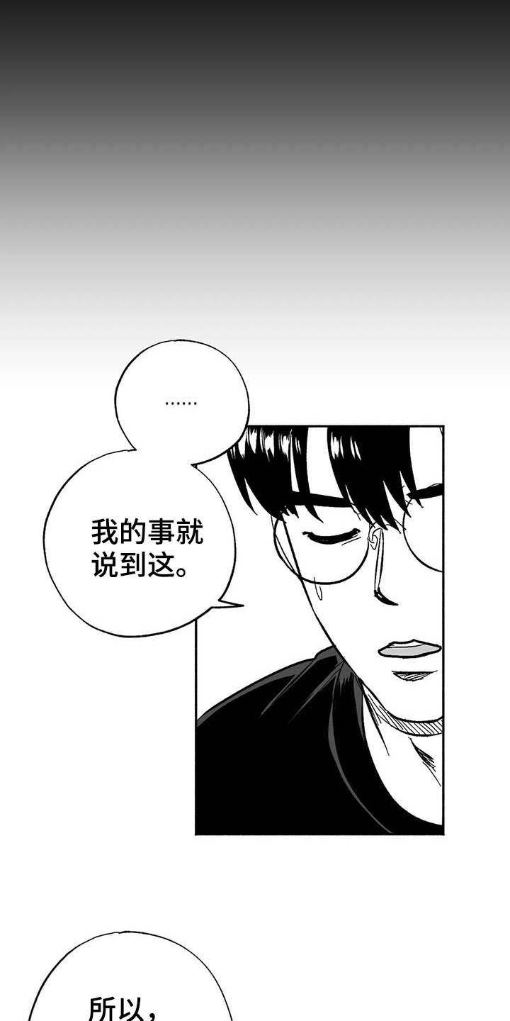 第23章：门面招牌7