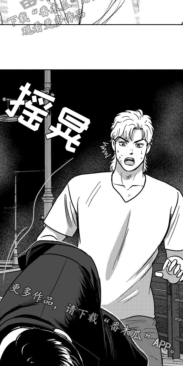 第55章：人格魅力20