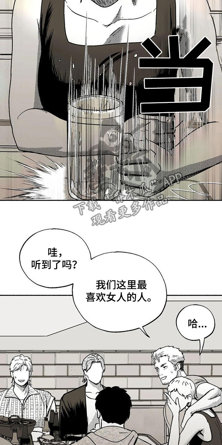 第58章：不开心18