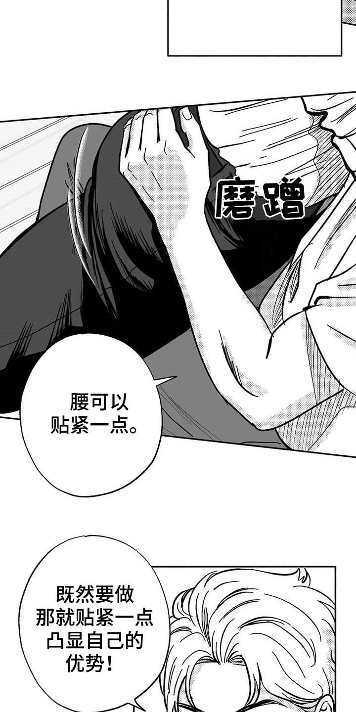 第24章：来临19