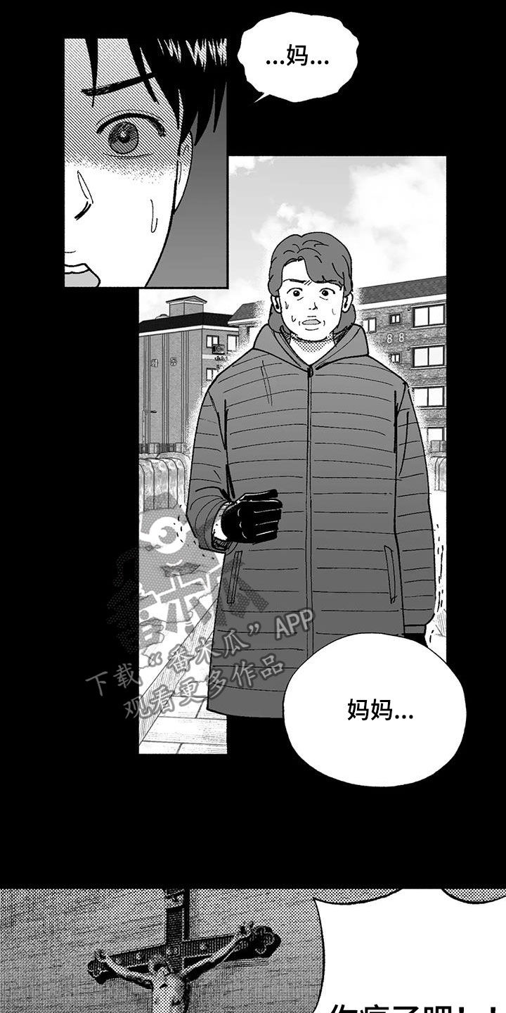 第70章：朴恩星4