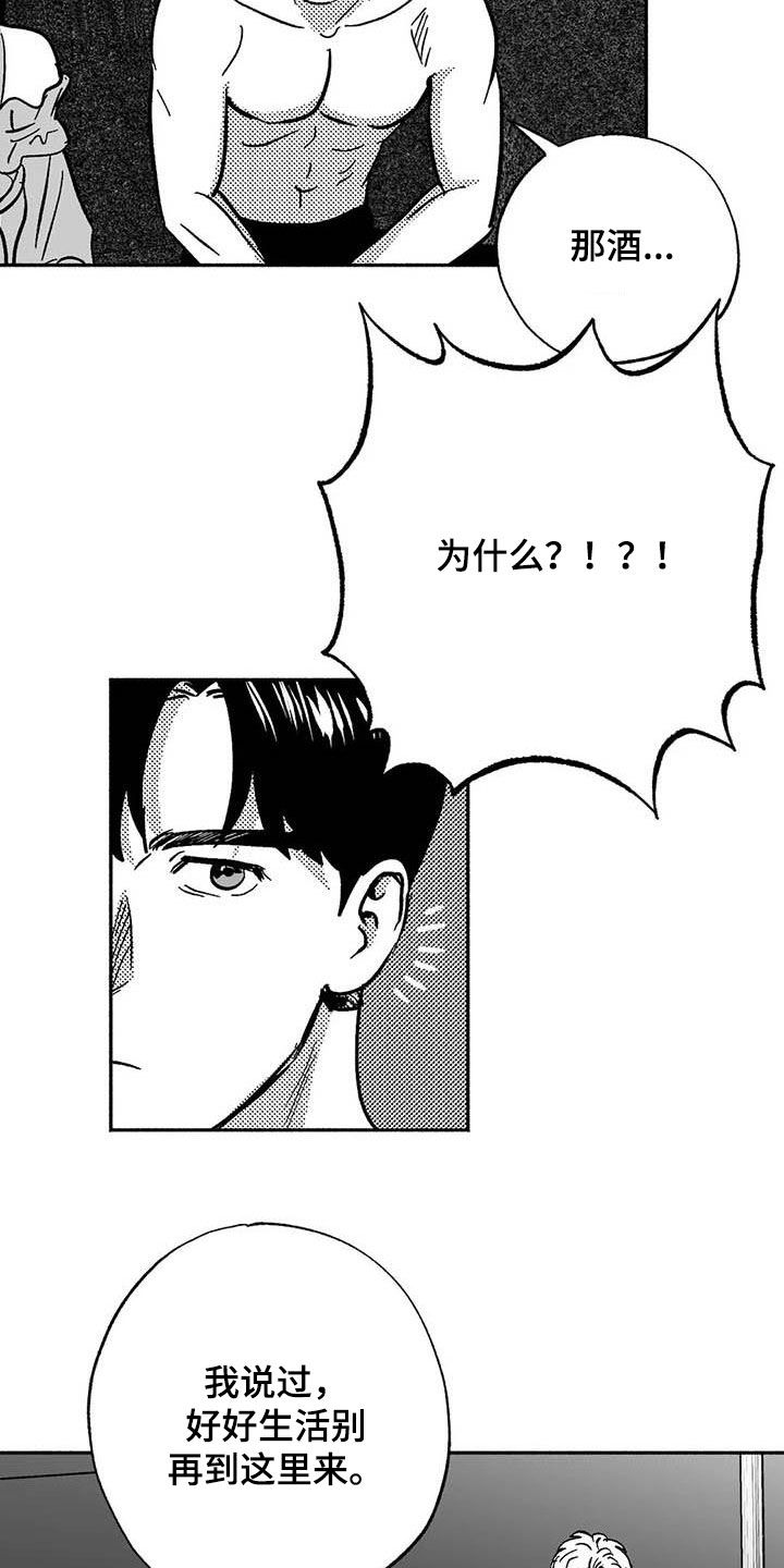 第52章：拒绝6