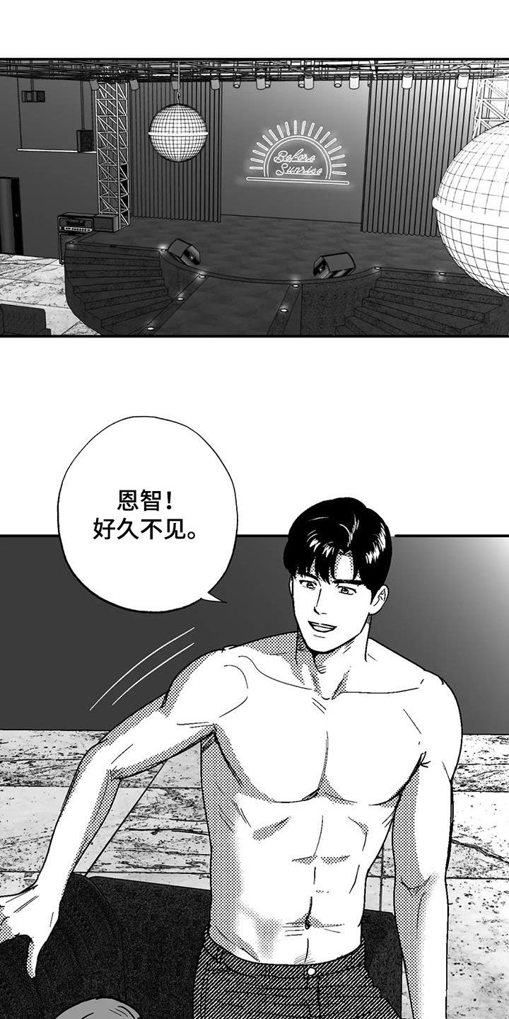 第84章：死规矩11