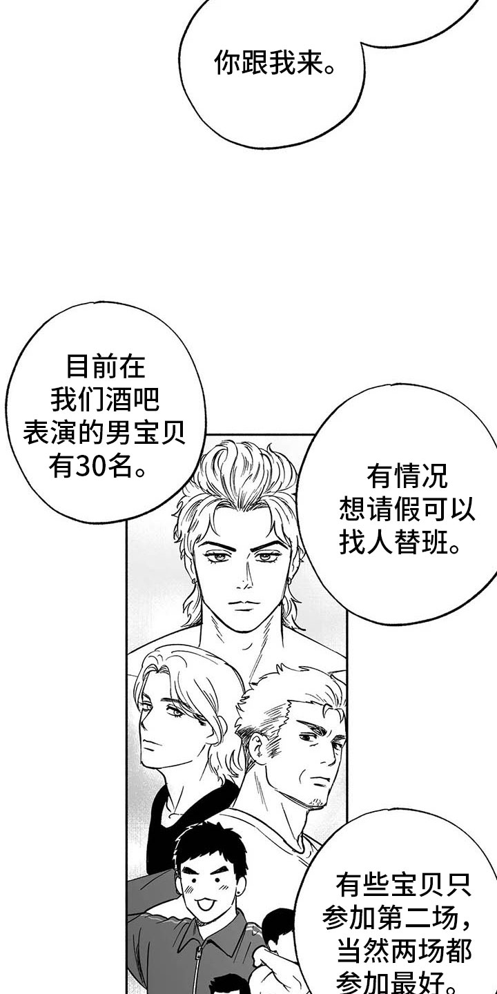 第10章：初步了解5