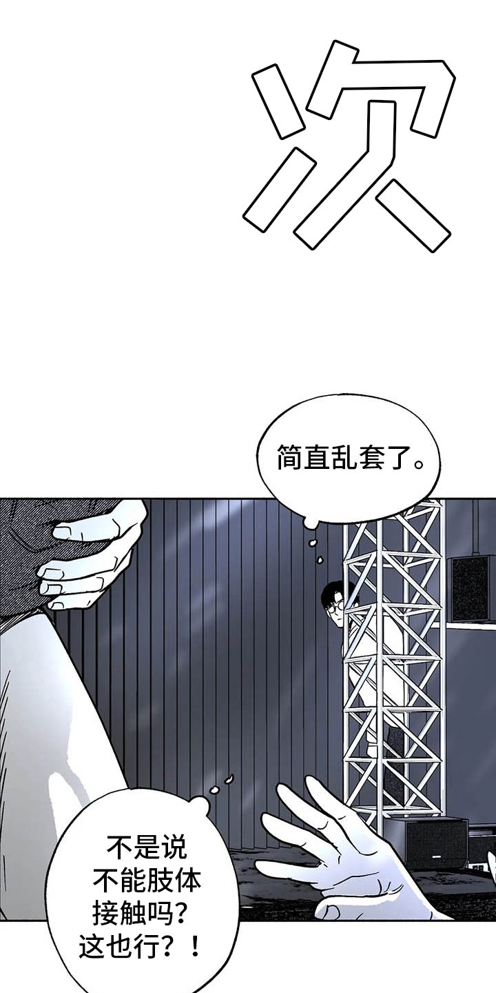 第10章：初步了解16