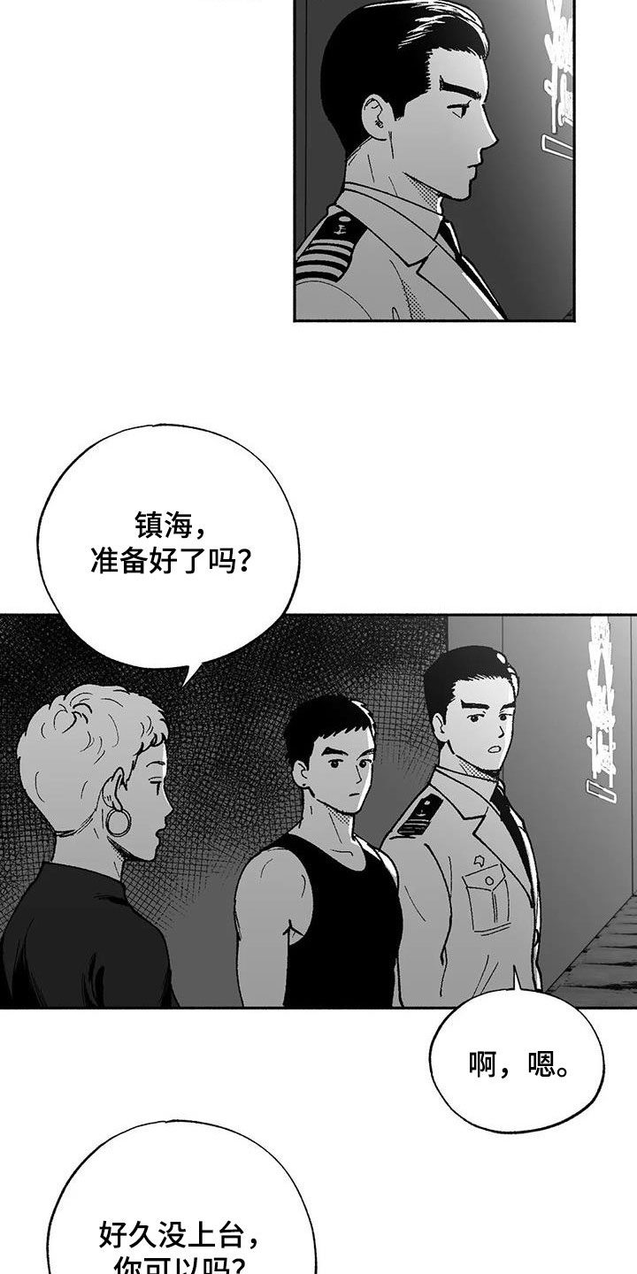 第65章：回归9