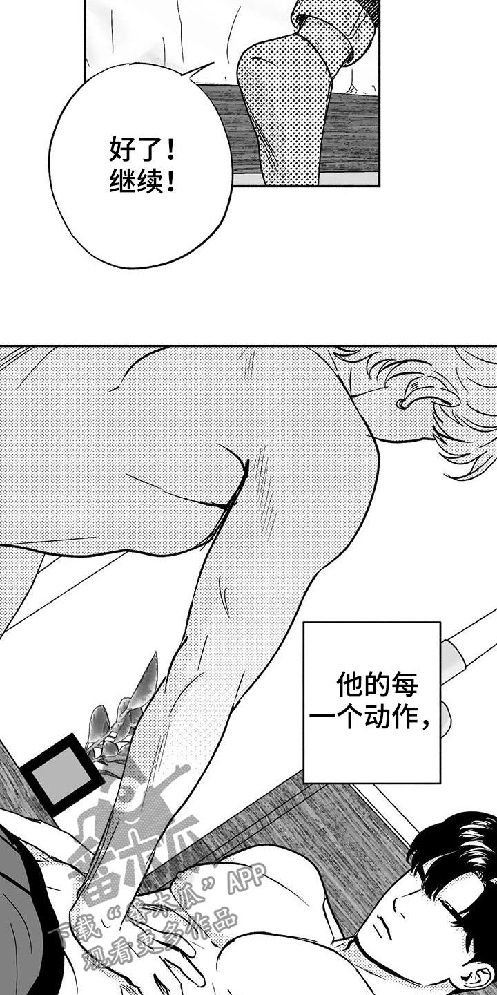 第40章：腰疼11