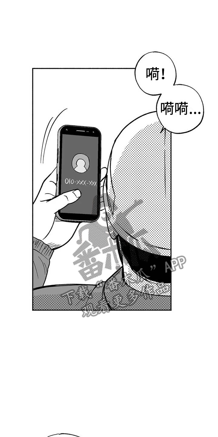 第17章：舞蹈练习6