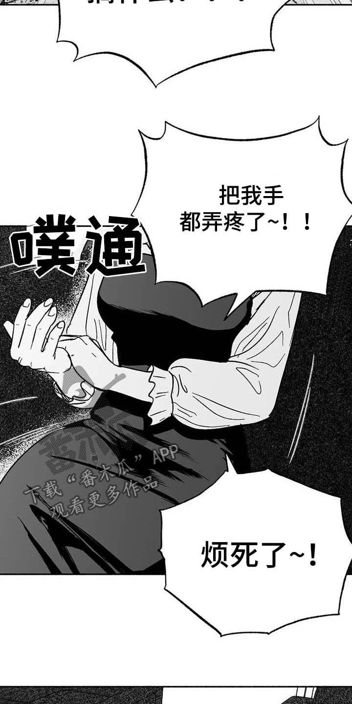 第30章：顺利1