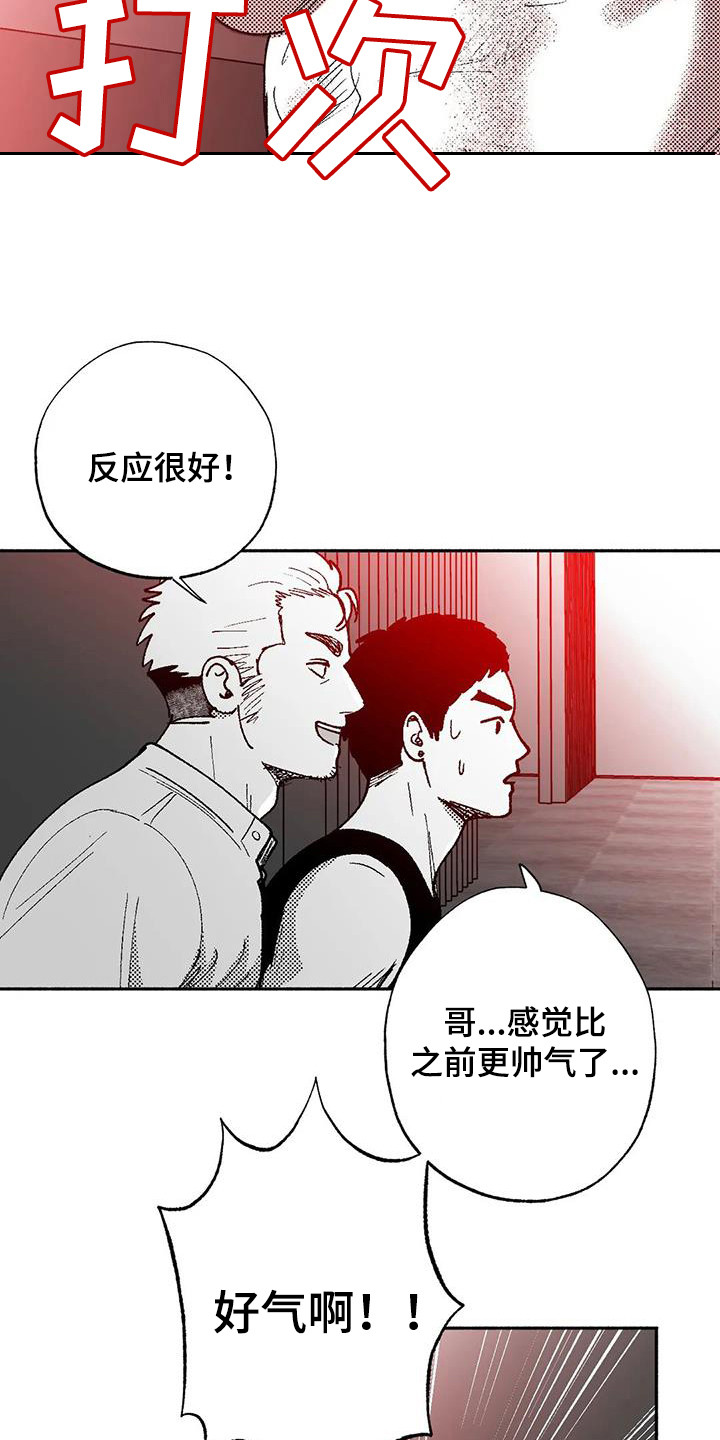 第66章：出价2