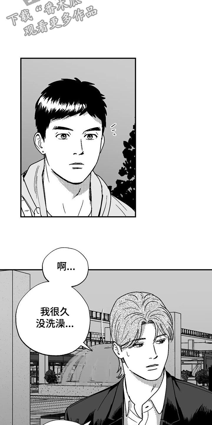 第103章：善良13