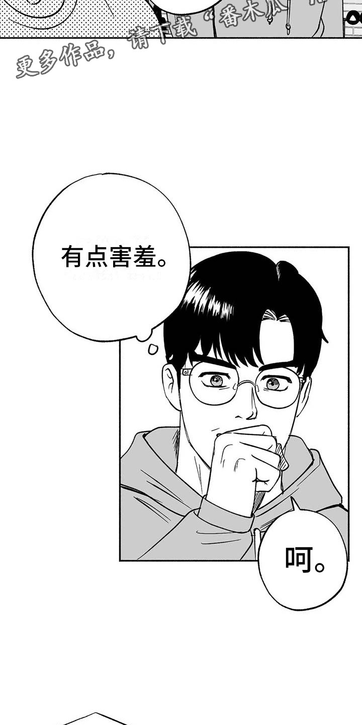 第17章：舞蹈练习24