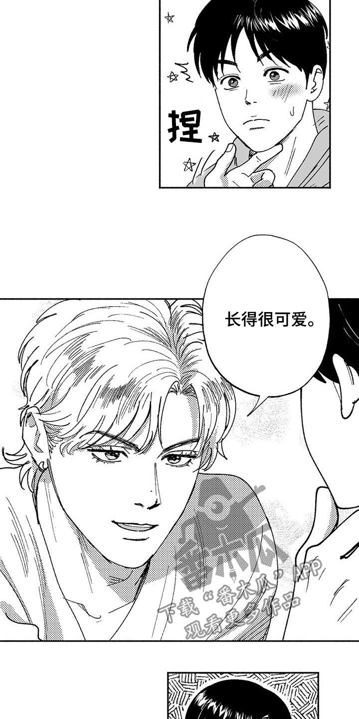 第71章：面试5
