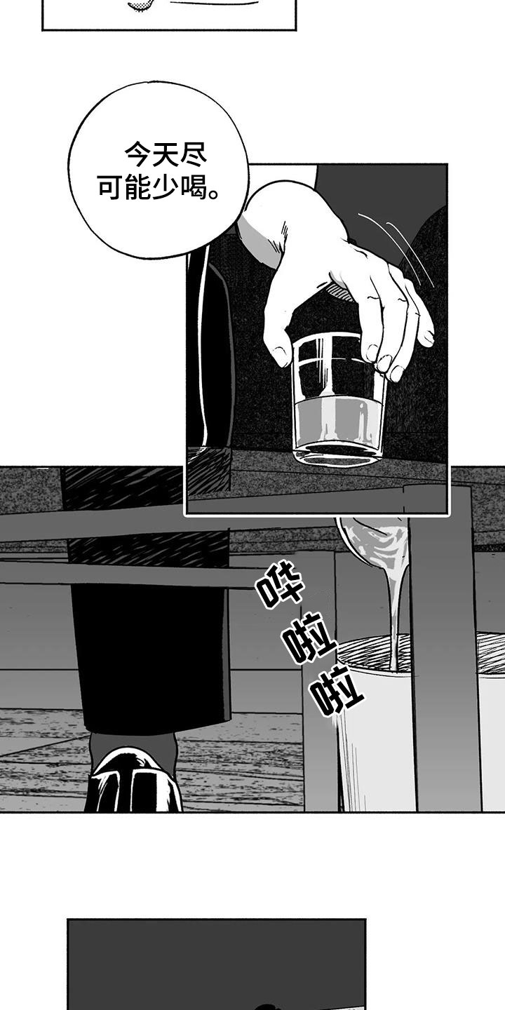第34章：癖好5